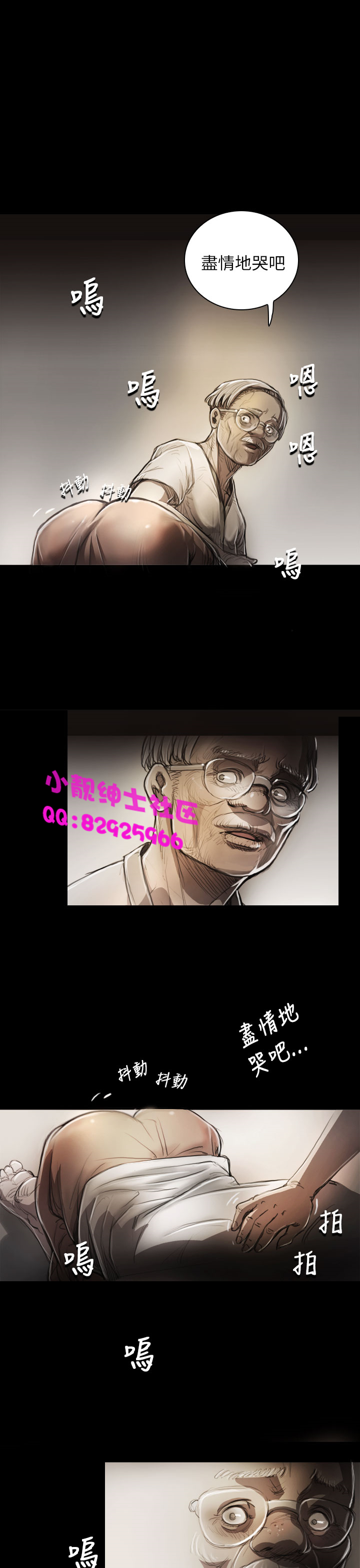 中文韩漫 姊姊 莲 Ch.1-15 - Page 157