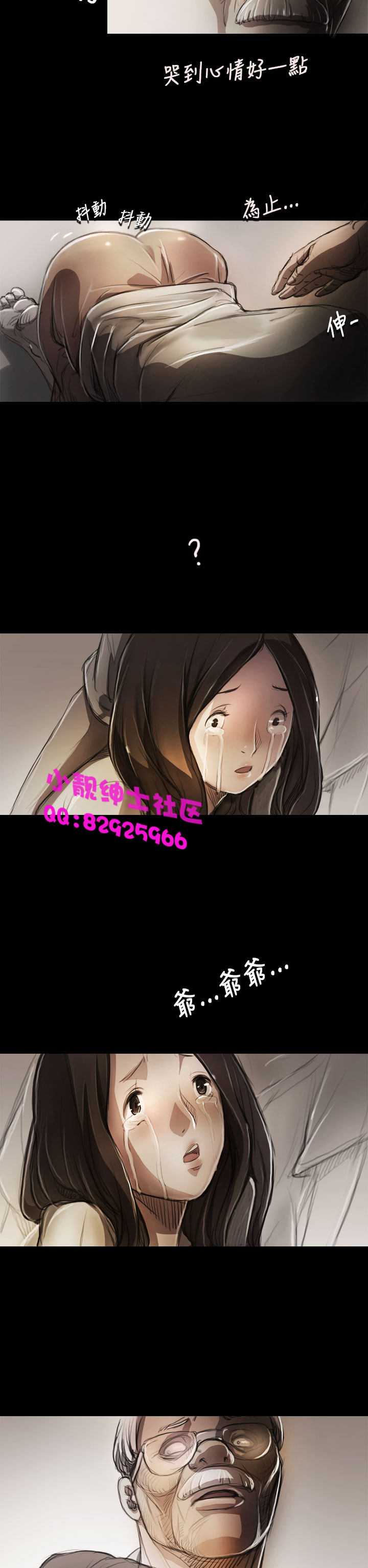 中文韩漫 姊姊 莲 Ch.1-15 - Page 158