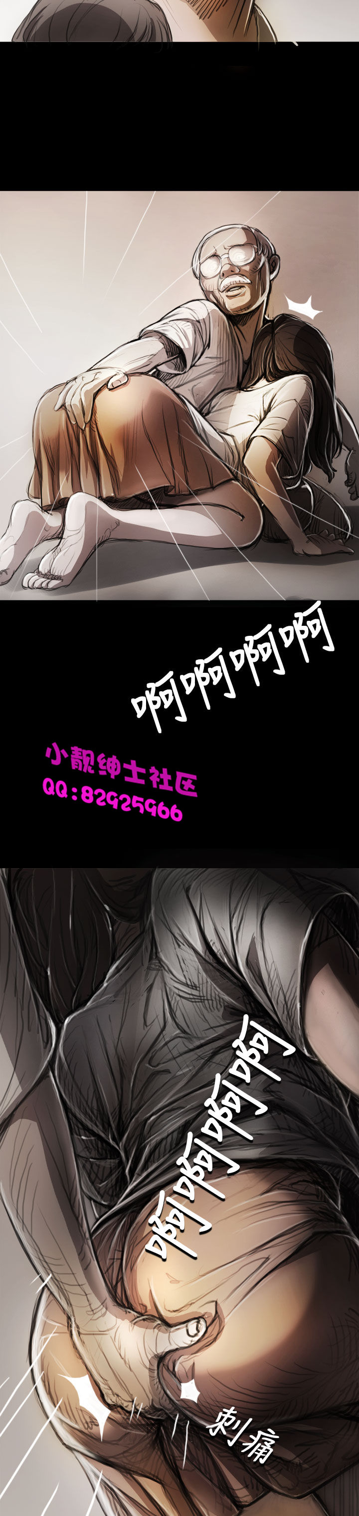 中文韩漫 姊姊 莲 Ch.1-15 - Page 159