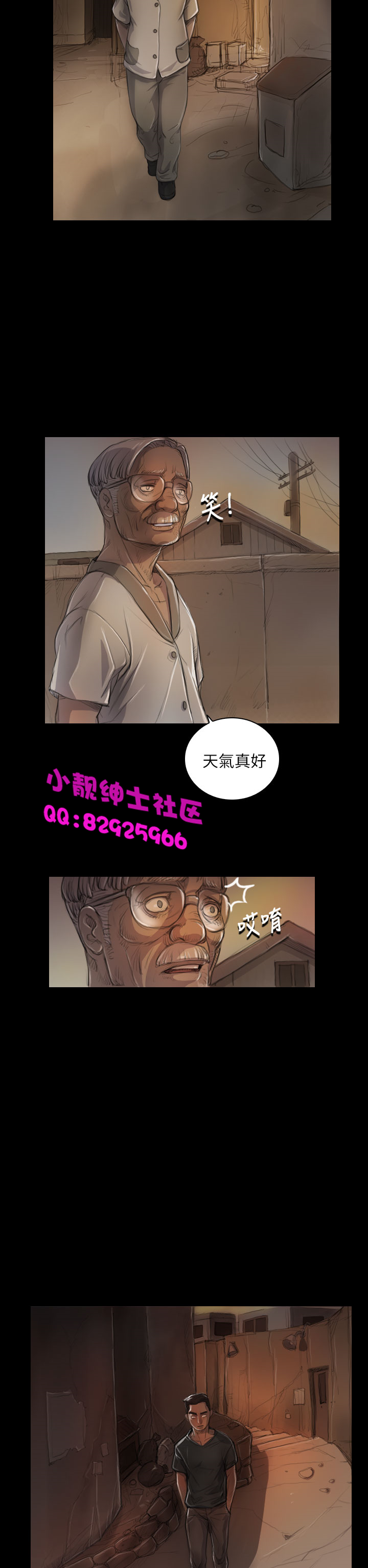 中文韩漫 姊姊 莲 Ch.1-15 - Page 169