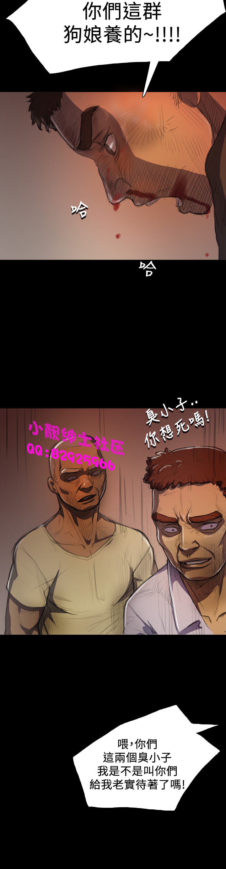 中文韩漫 姊姊 莲 Ch.1-15 - Page 199