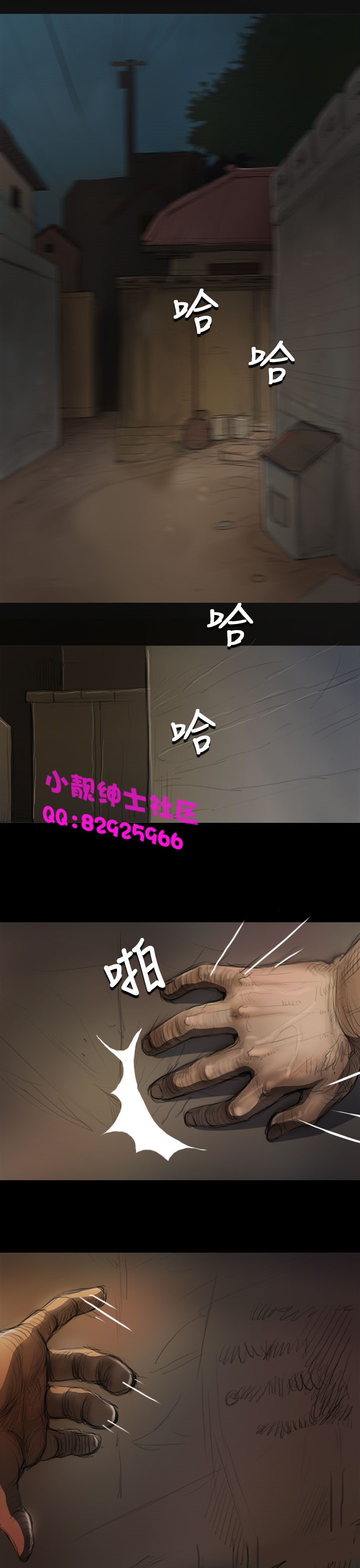 中文韩漫 姊姊 莲 Ch.1-15 - Page 212