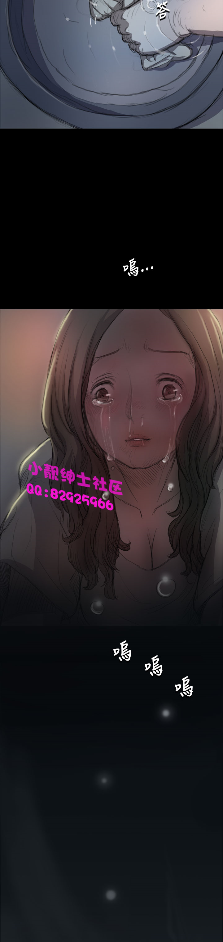 中文韩漫 姊姊 莲 Ch.1-15 - Page 224