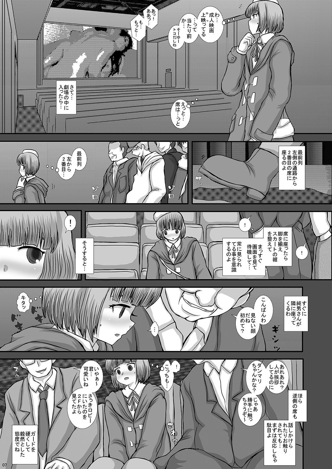 Preview page 7