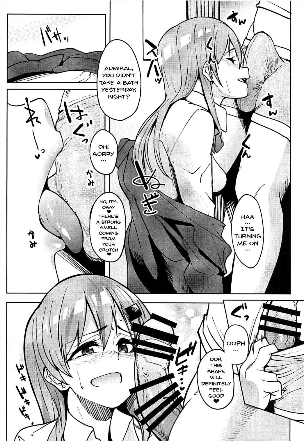 Suzuya to Ecchi Suru - Page 11