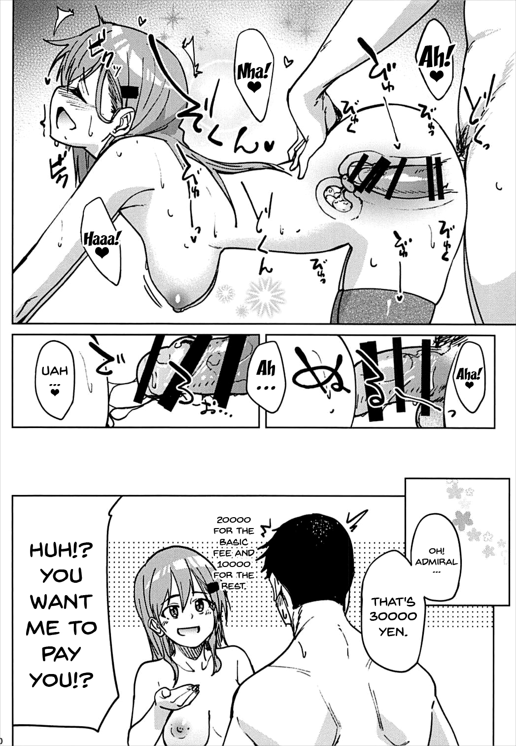 Suzuya to Ecchi Suru - Page 19