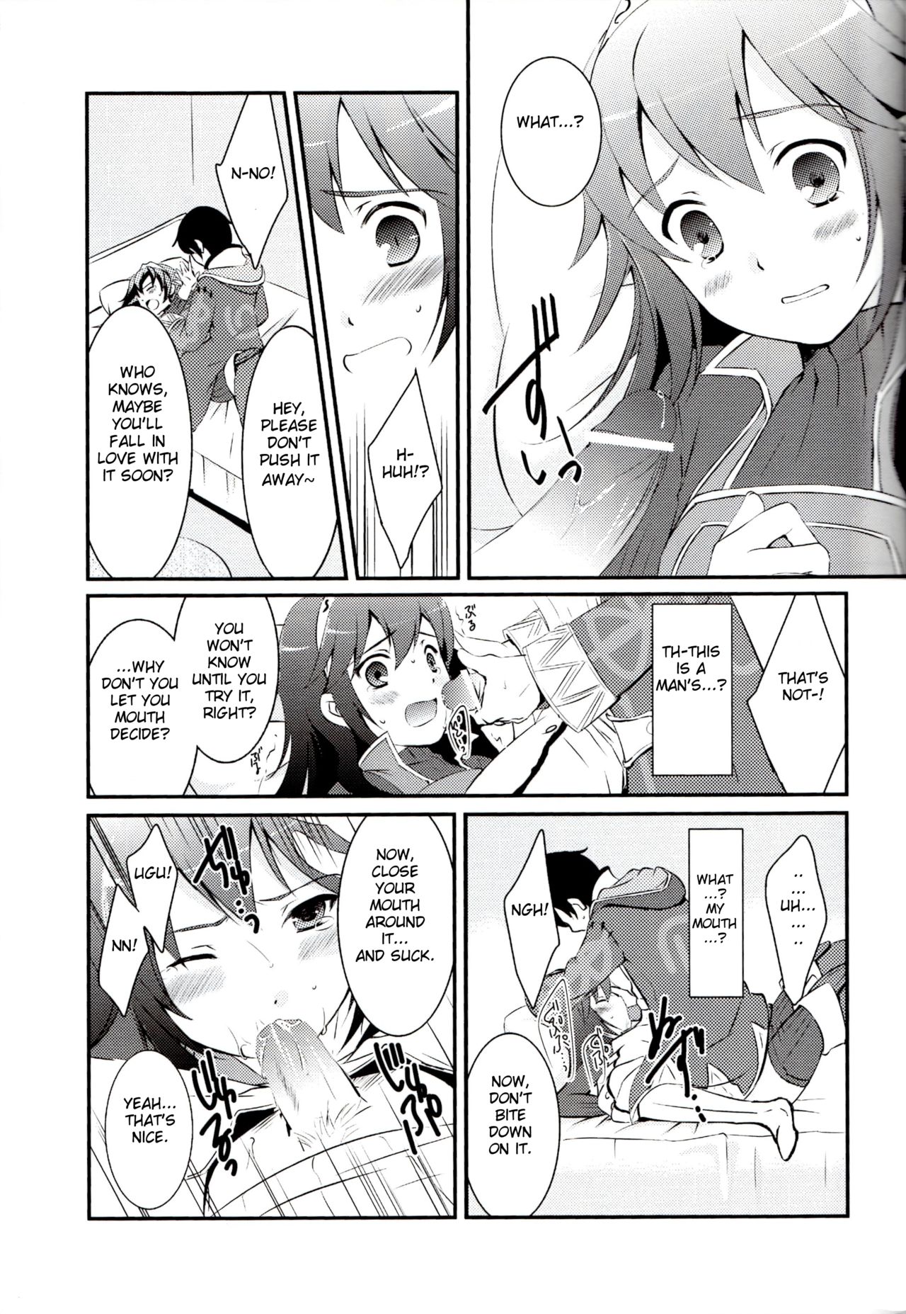 LOVE GAME - Page 14