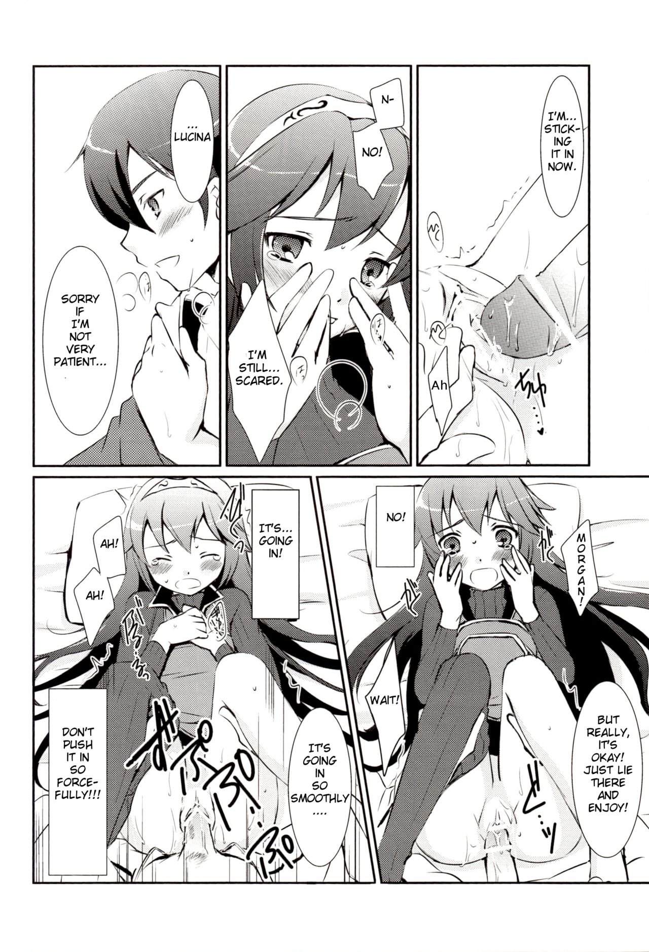 LOVE GAME - Page 17