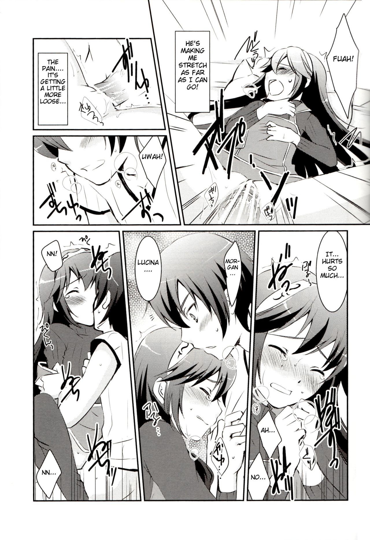 LOVE GAME - Page 18