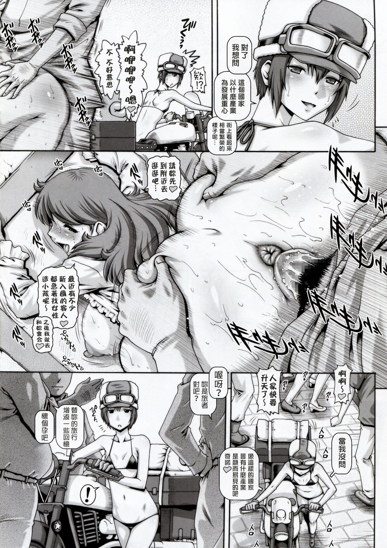 Preview page 6