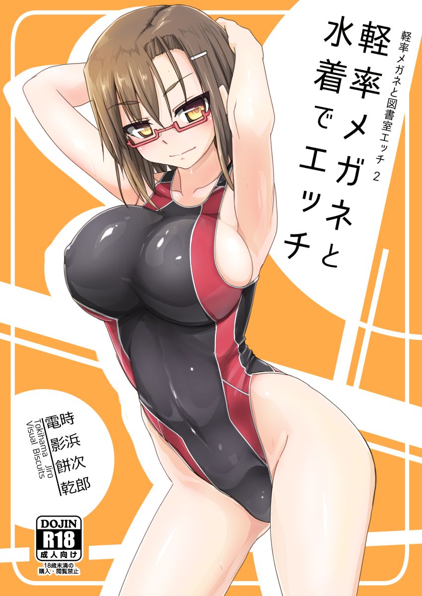 Preview page 1