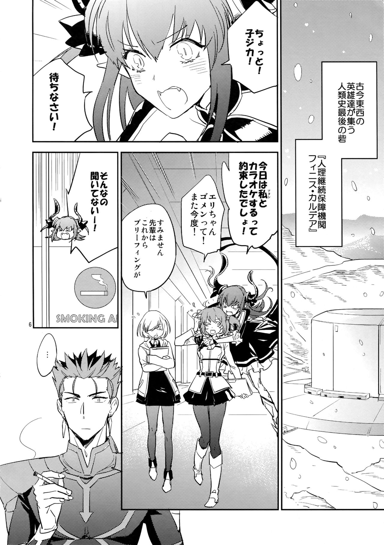 Preview page 5