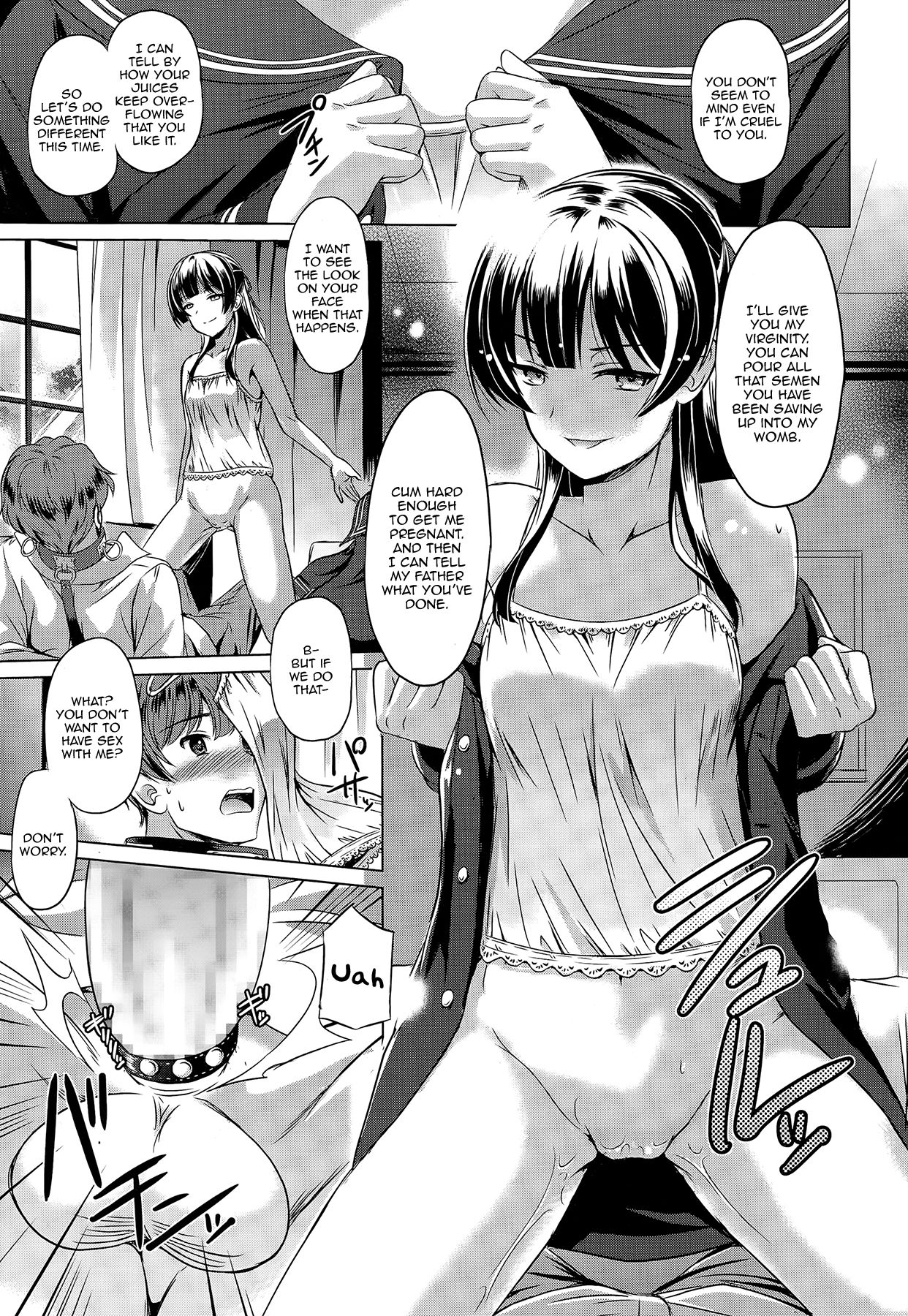 Itai Tokoro | The Place I Want to Be - Page 13