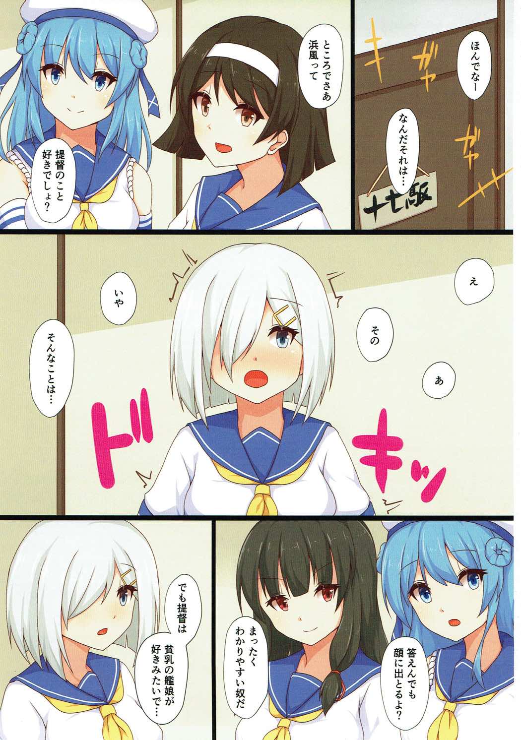 Preview page 2