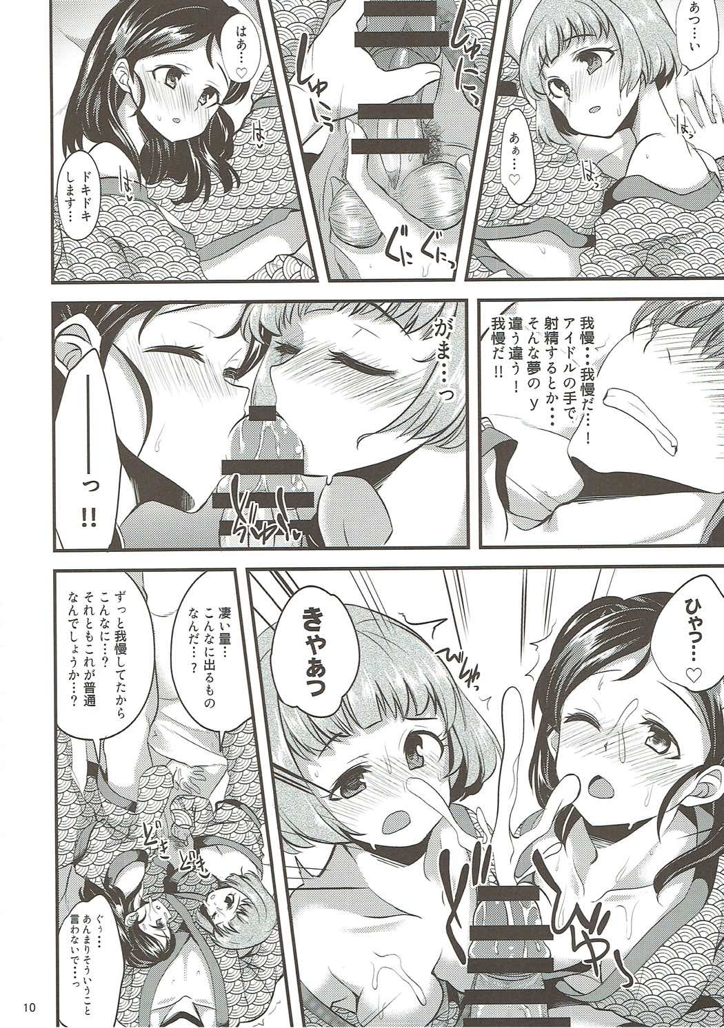 Onsen Ryokan de Harem Square - Page 9