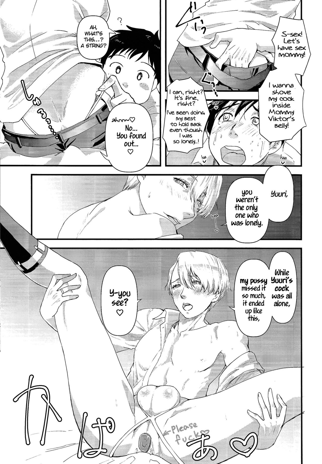 Kimini Aisarete Dame ni Naritai - Page 12