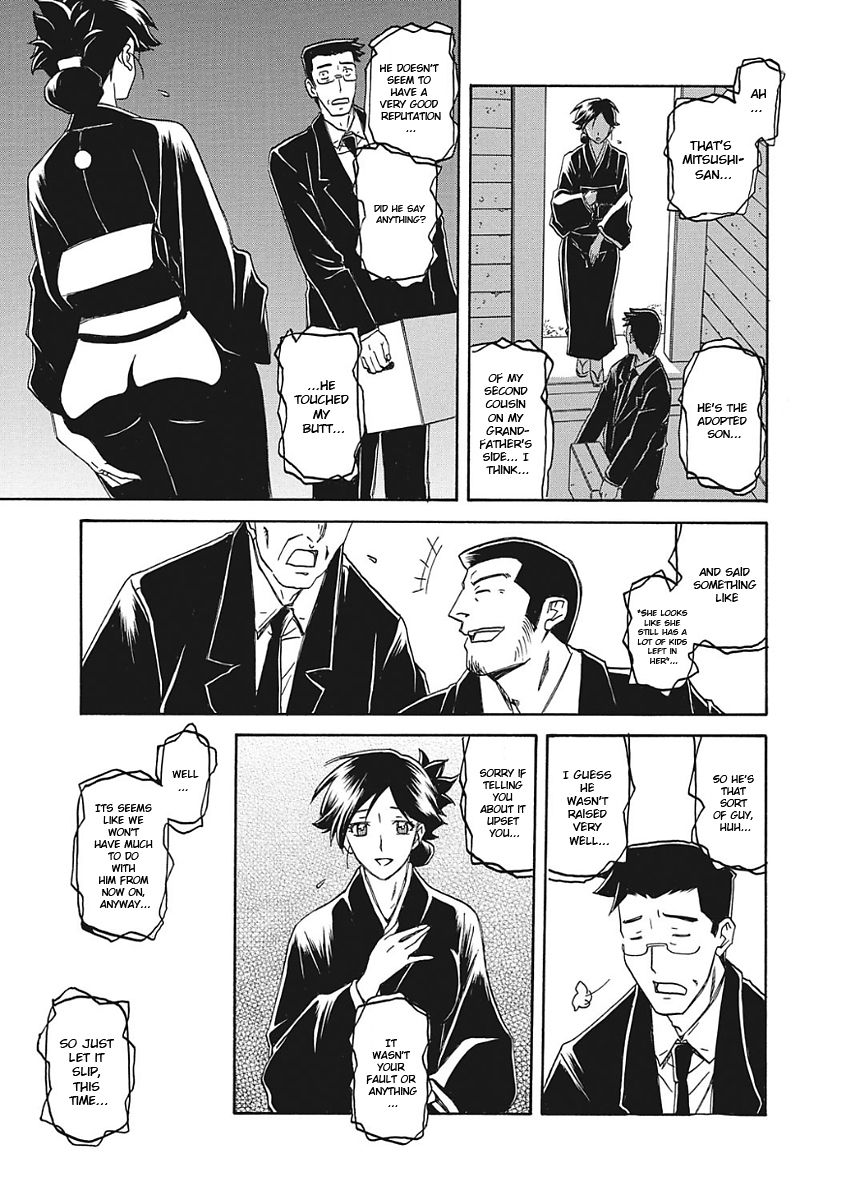 Gekkakou no Ori Ichi - Page 13