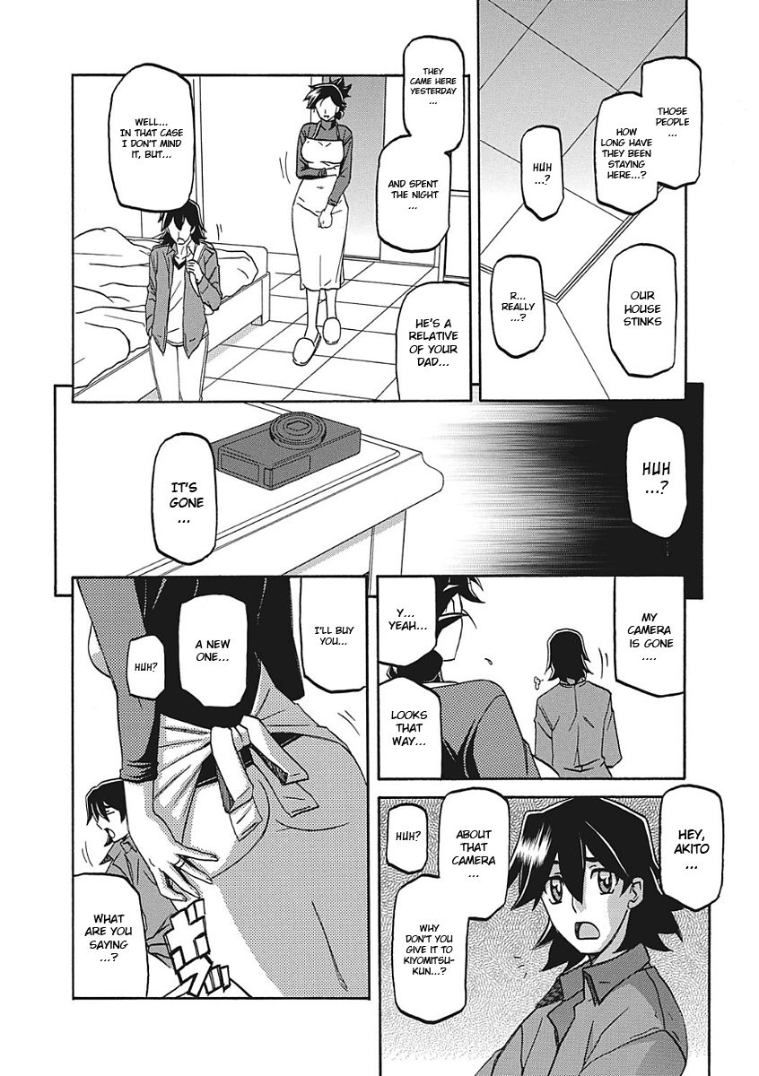 Gekkakou no Ori Ichi - Page 137