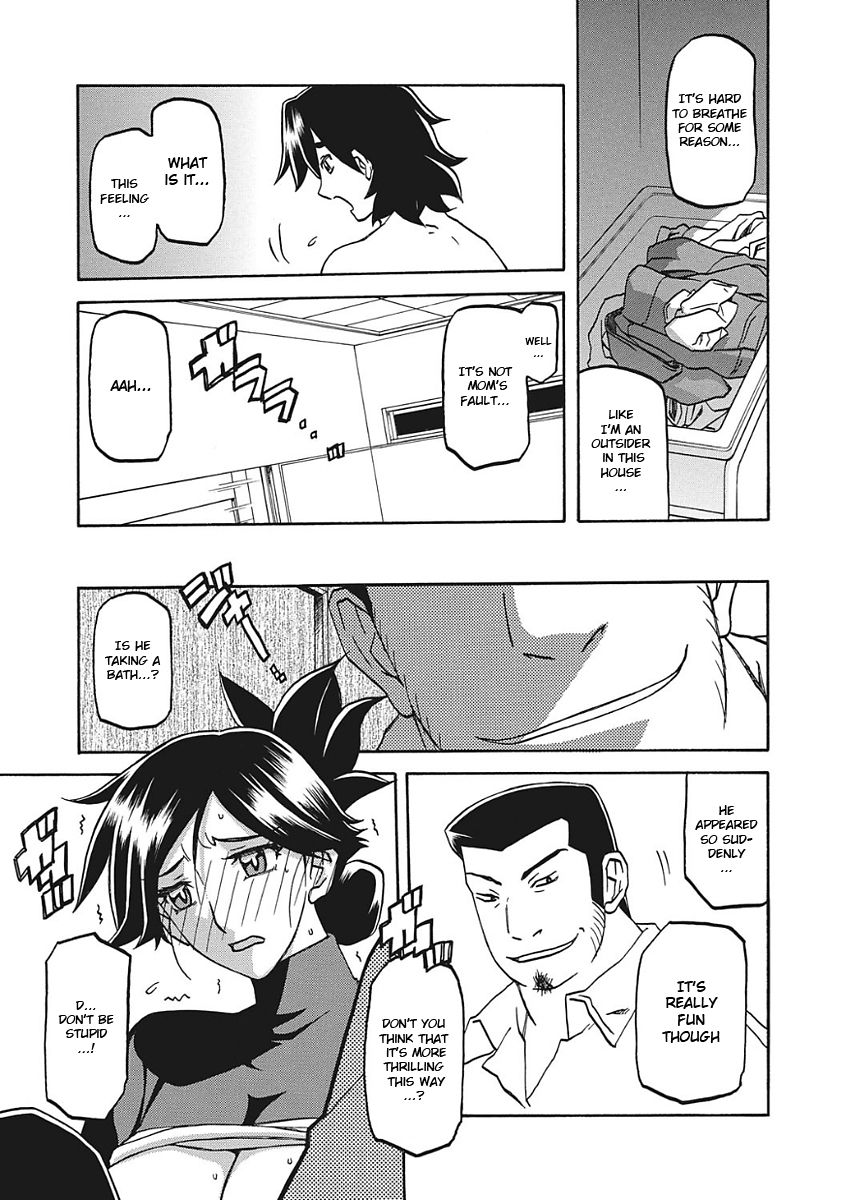 Gekkakou no Ori Ichi - Page 152