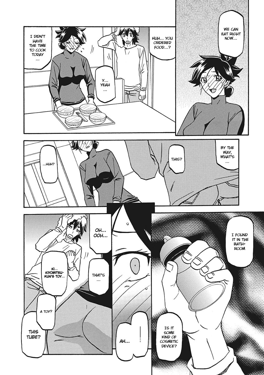 Gekkakou no Ori Ichi - Page 159