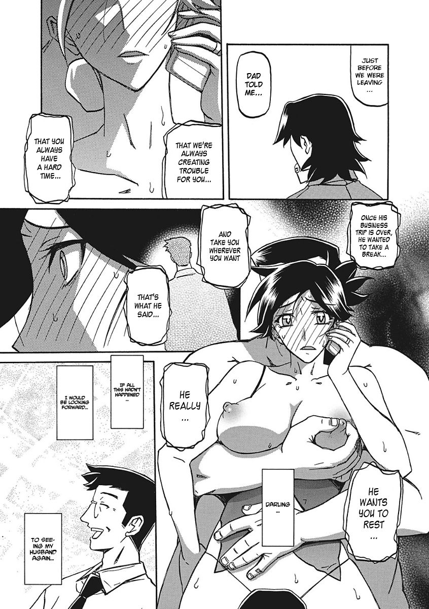 Gekkakou no Ori Ichi - Page 180