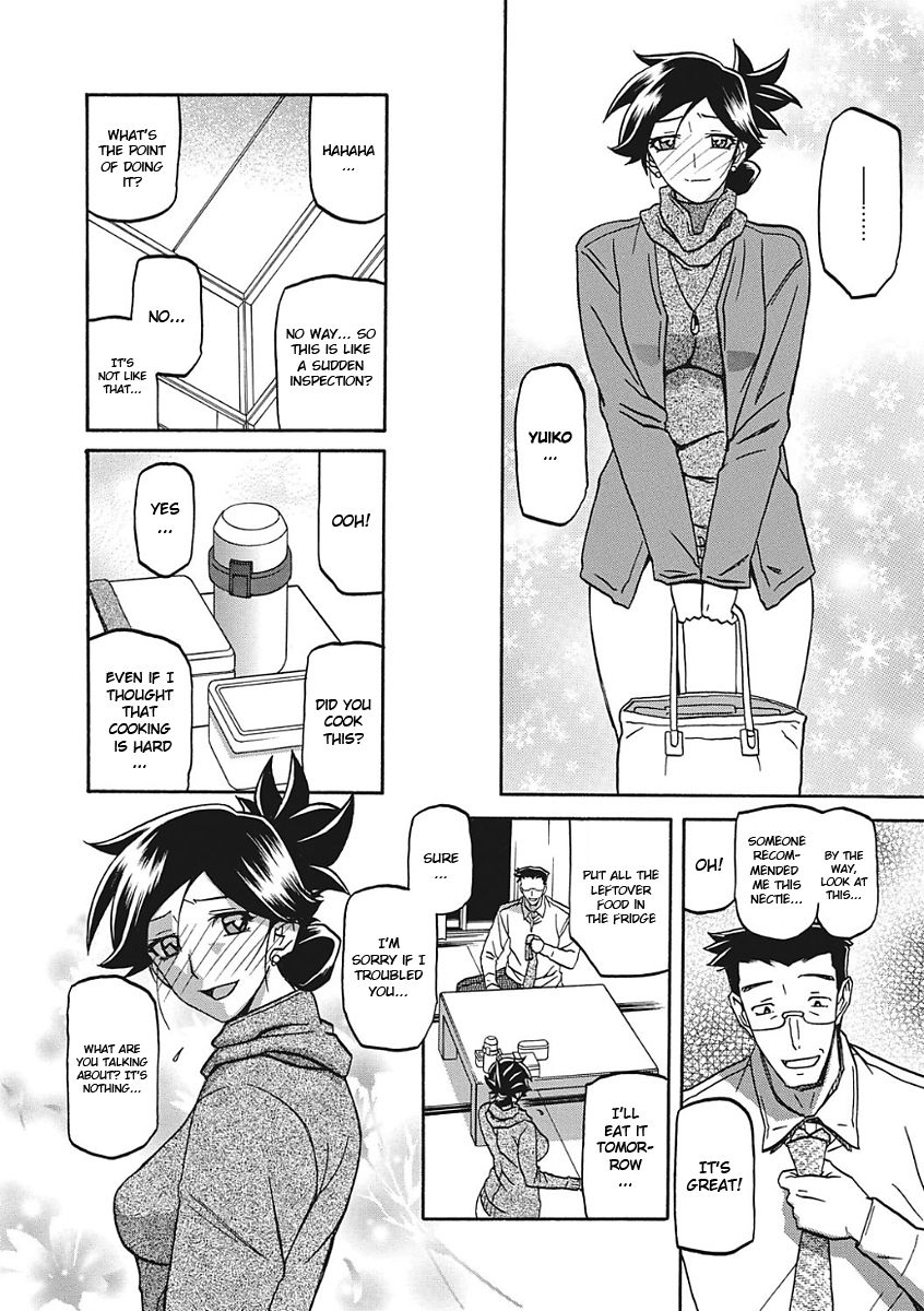 Gekkakou no Ori Ichi - Page 183