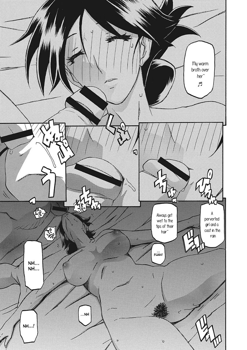 Gekkakou no Ori Ichi - Page 23
