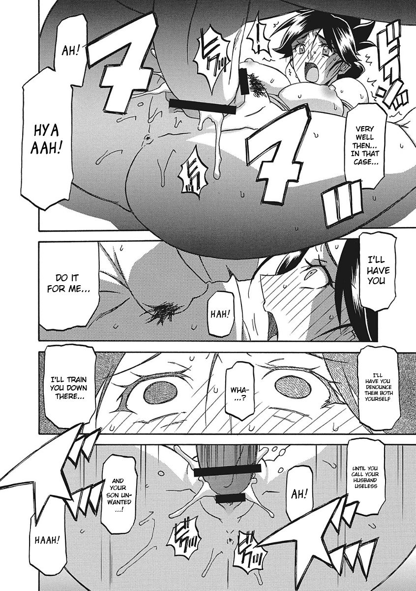 Gekkakou no Ori Ichi - Page 49