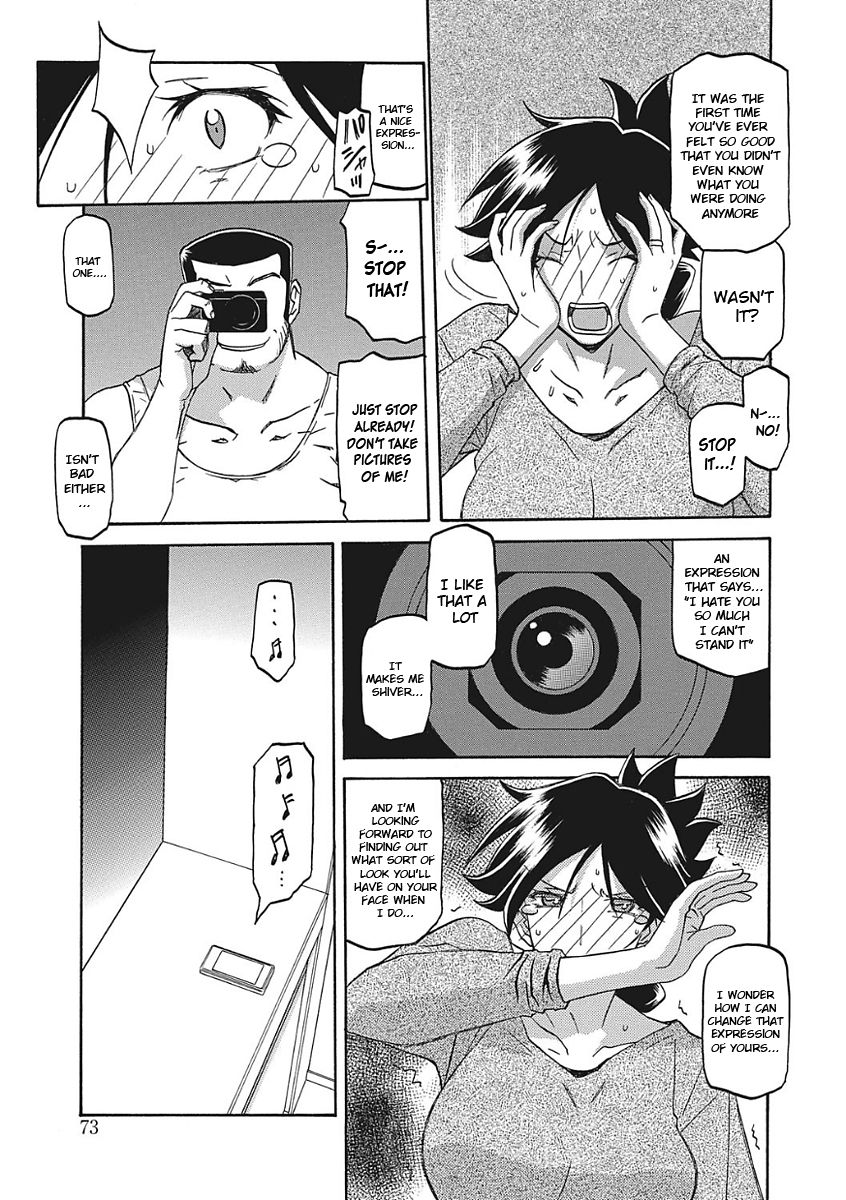Gekkakou no Ori Ichi - Page 72