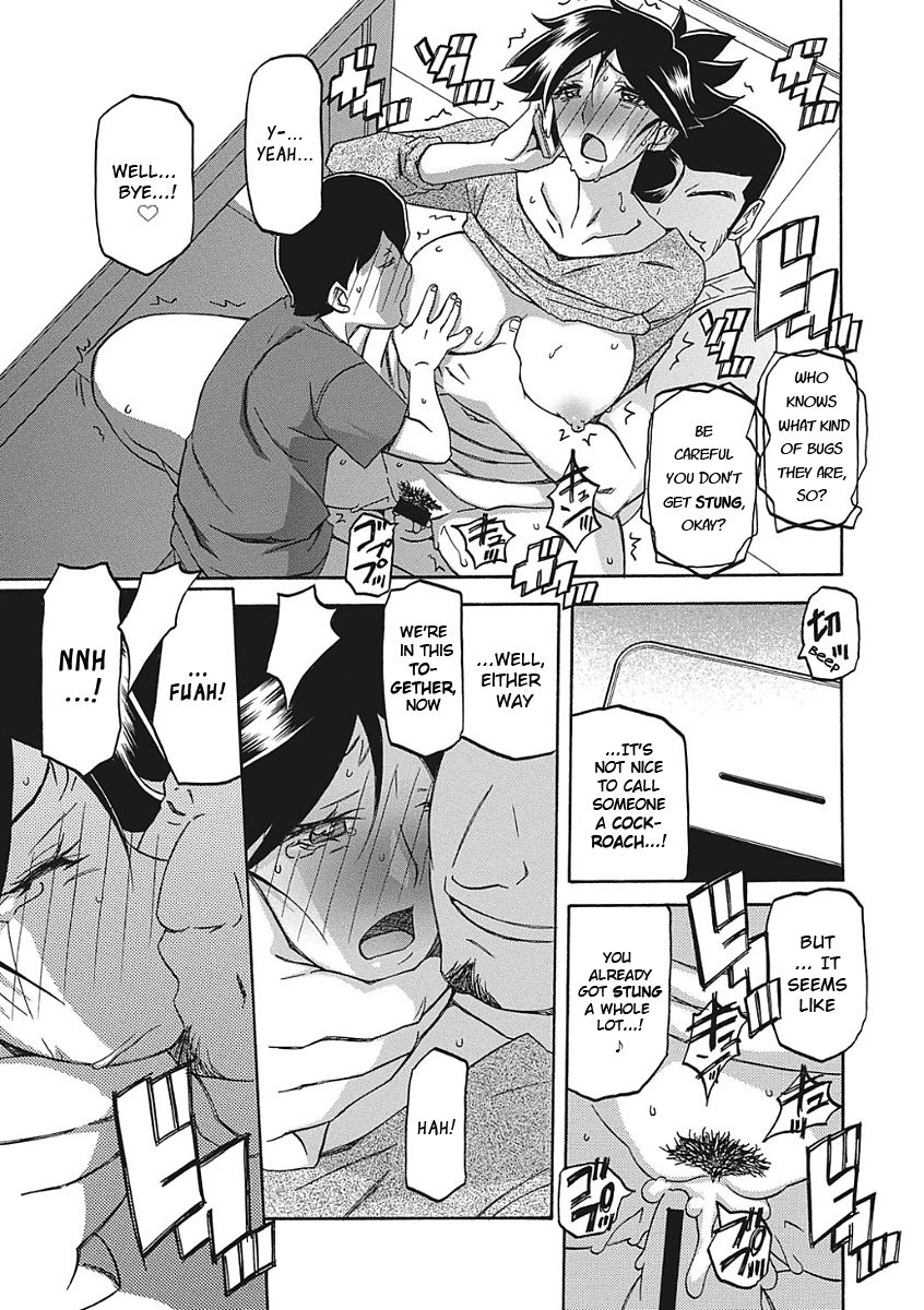 Gekkakou no Ori Ichi - Page 80