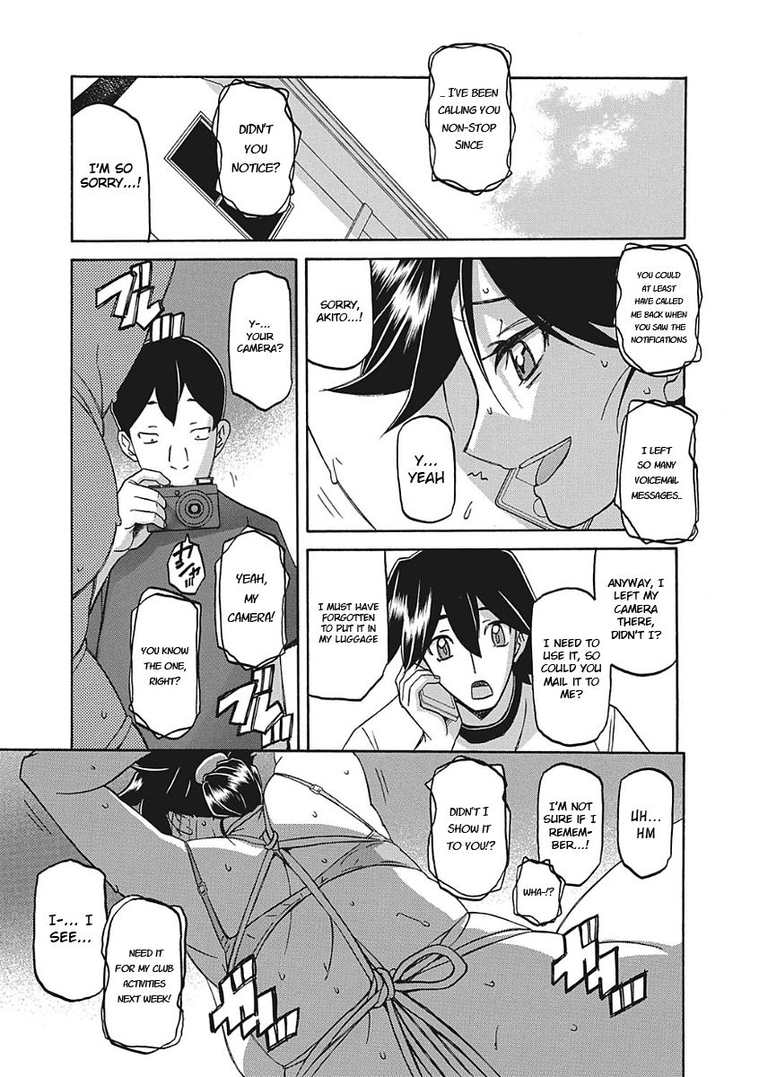 Gekkakou no Ori Ichi - Page 84