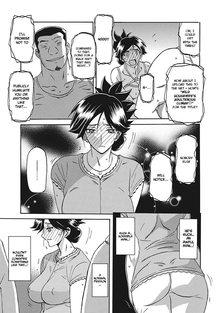 Gekkakou no Ori Ichi - Page 88