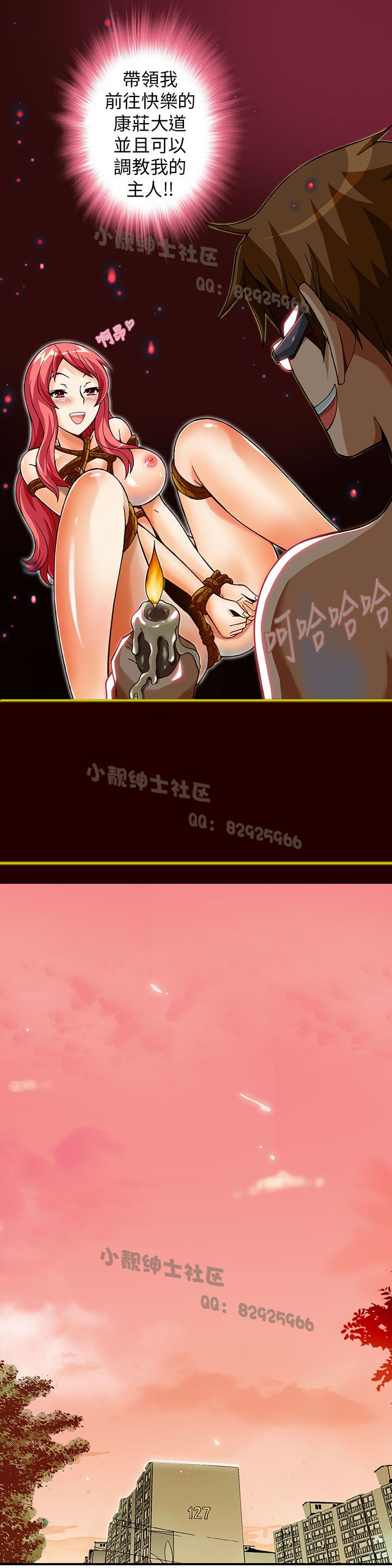 中文韩漫 抱歉姐是變態 Ch.0-10 - Page 70