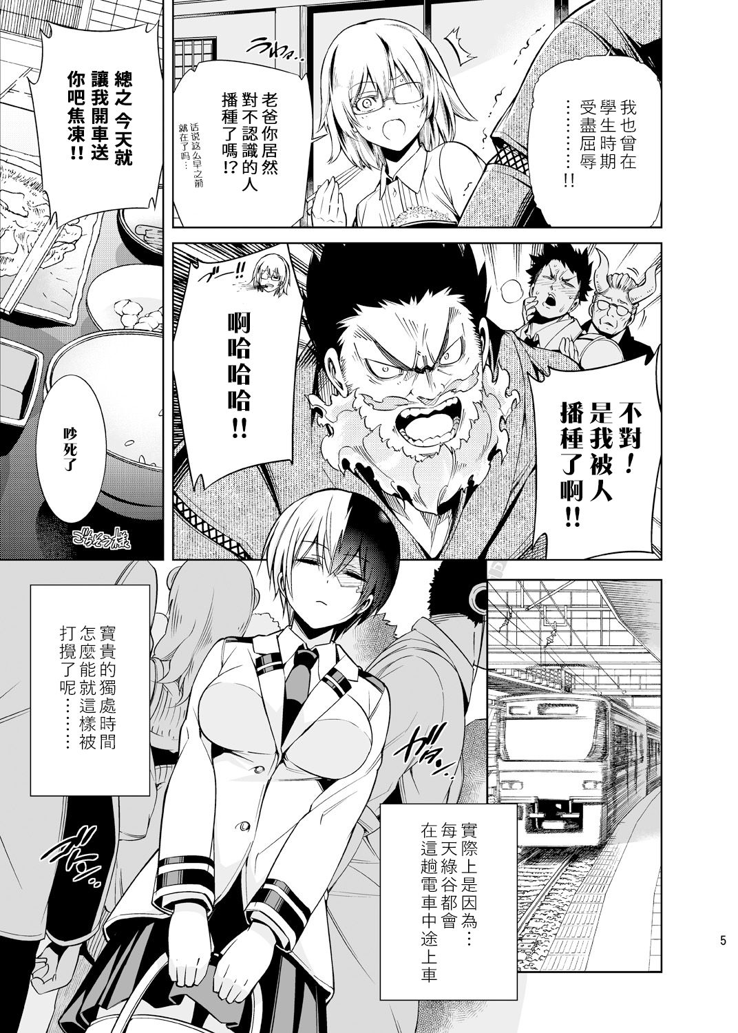 Preview page 5