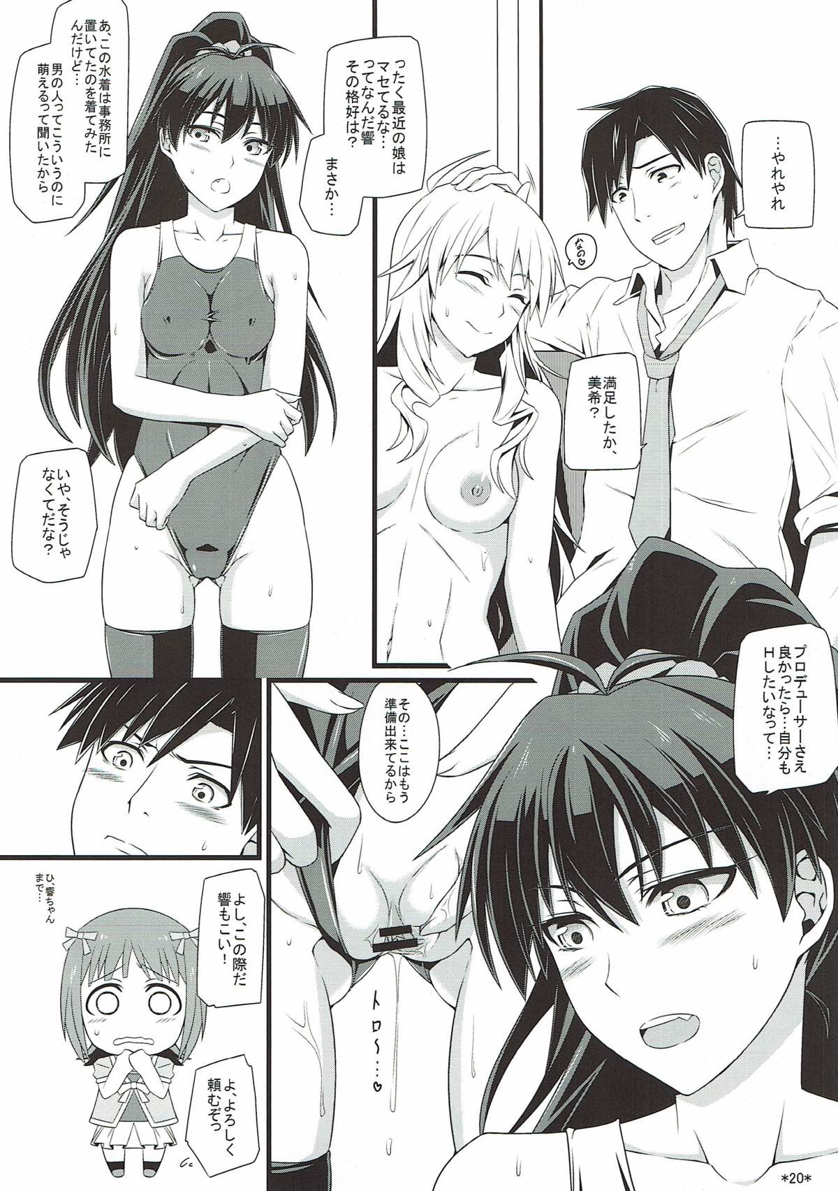 Idol Rank Z - Page 21