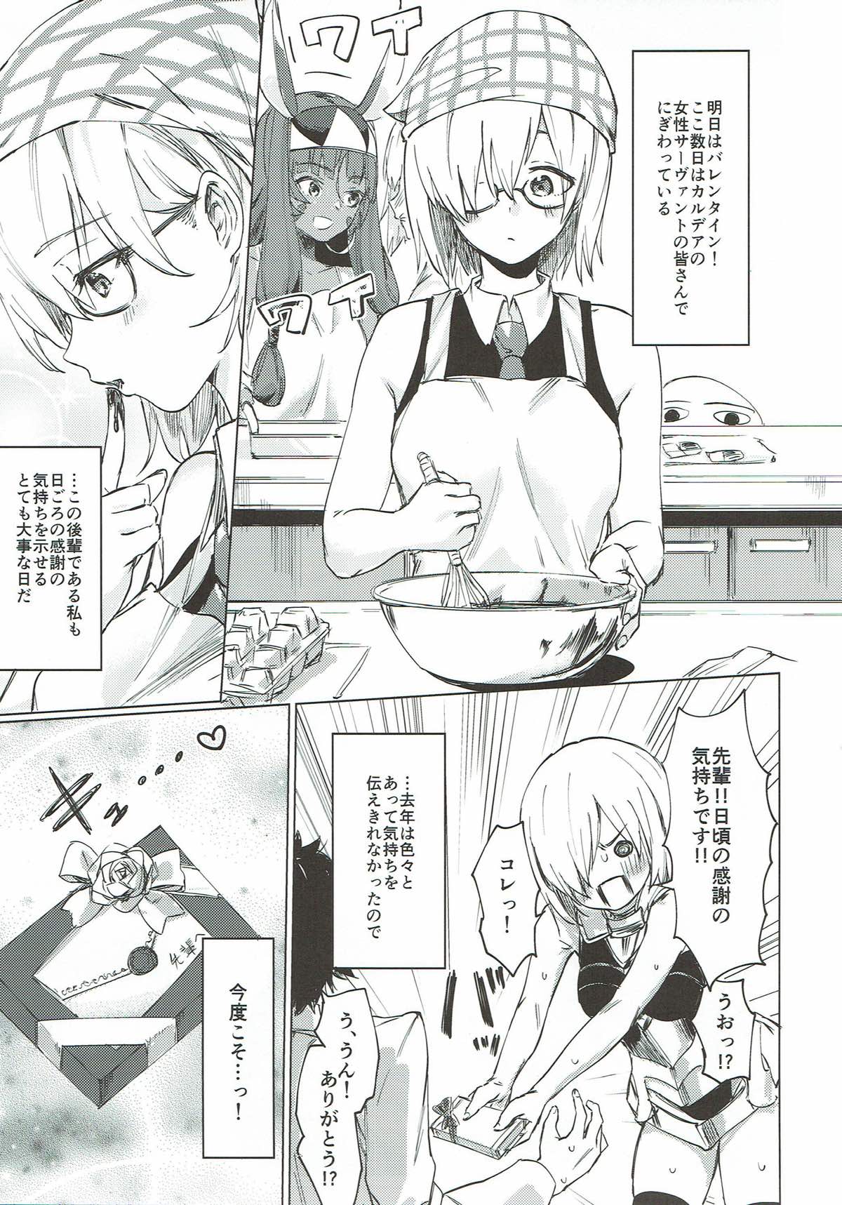 Preview page 2