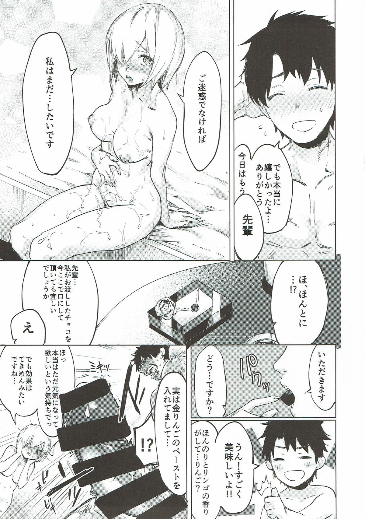 Sweet Mash Valentine - Page 20