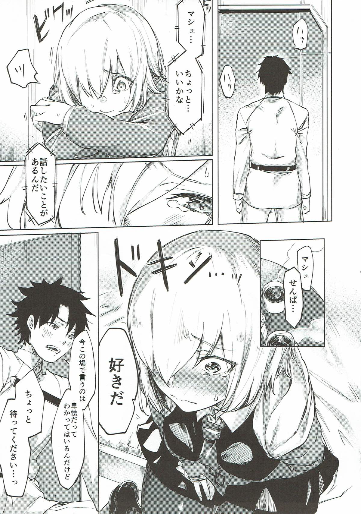 Sweet Mash Valentine - Page 8