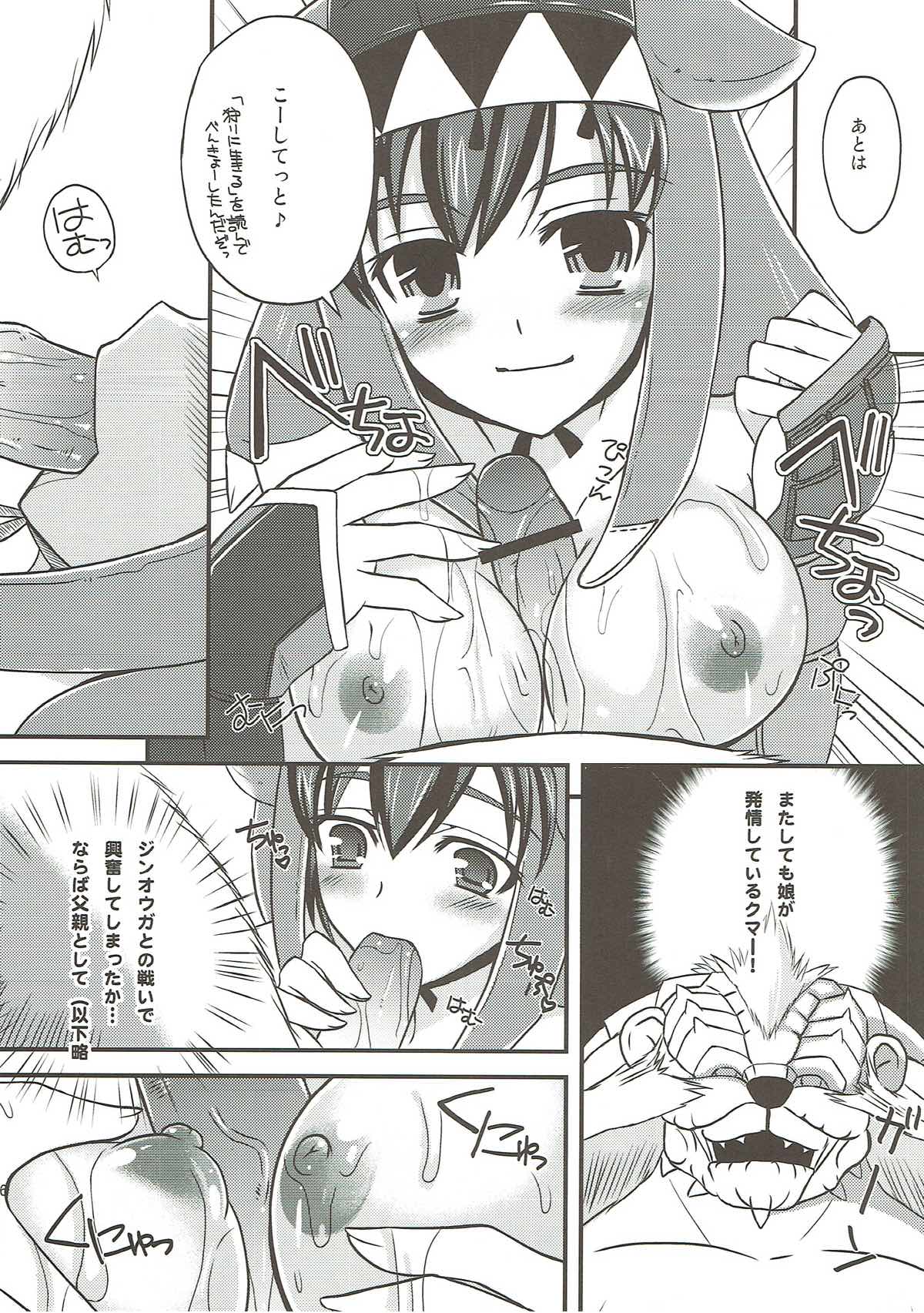 Aoashira ga Hentai desu - Page 25