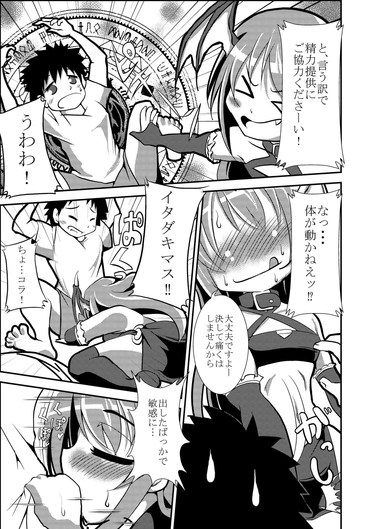 Preview page 3