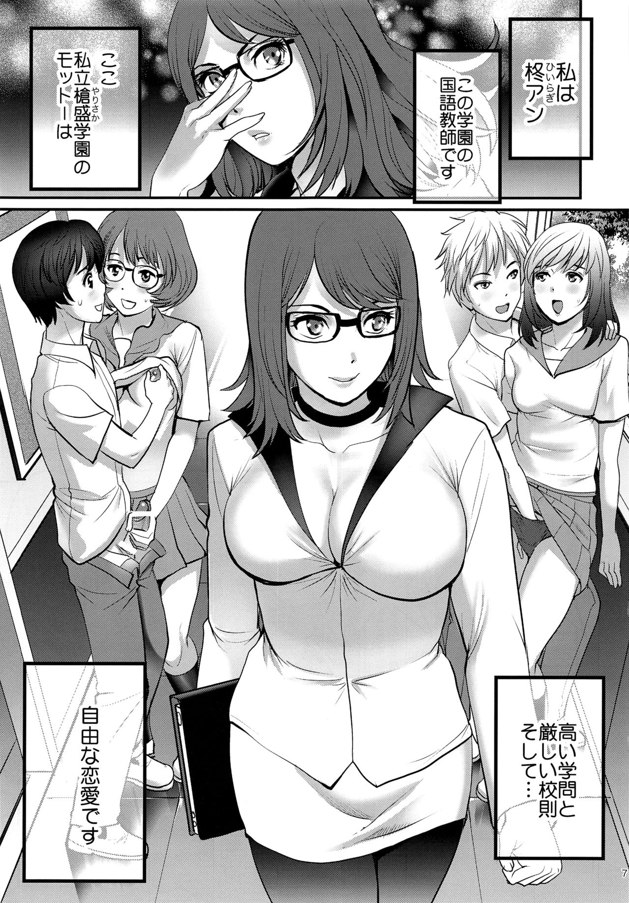 Preview page 7