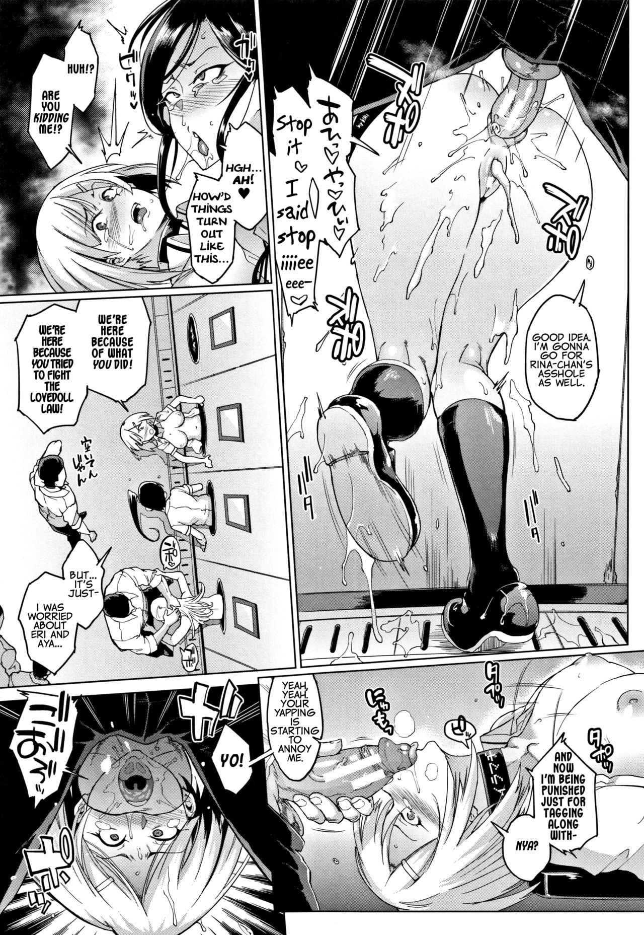 Dolls -Anzai Rina Hen- | Dolls -Rina Anzai's Story- - Page 25