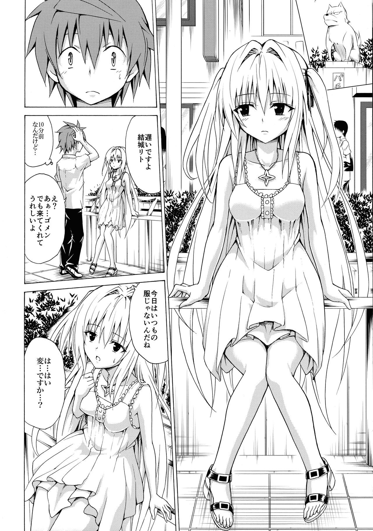 Preview page 6