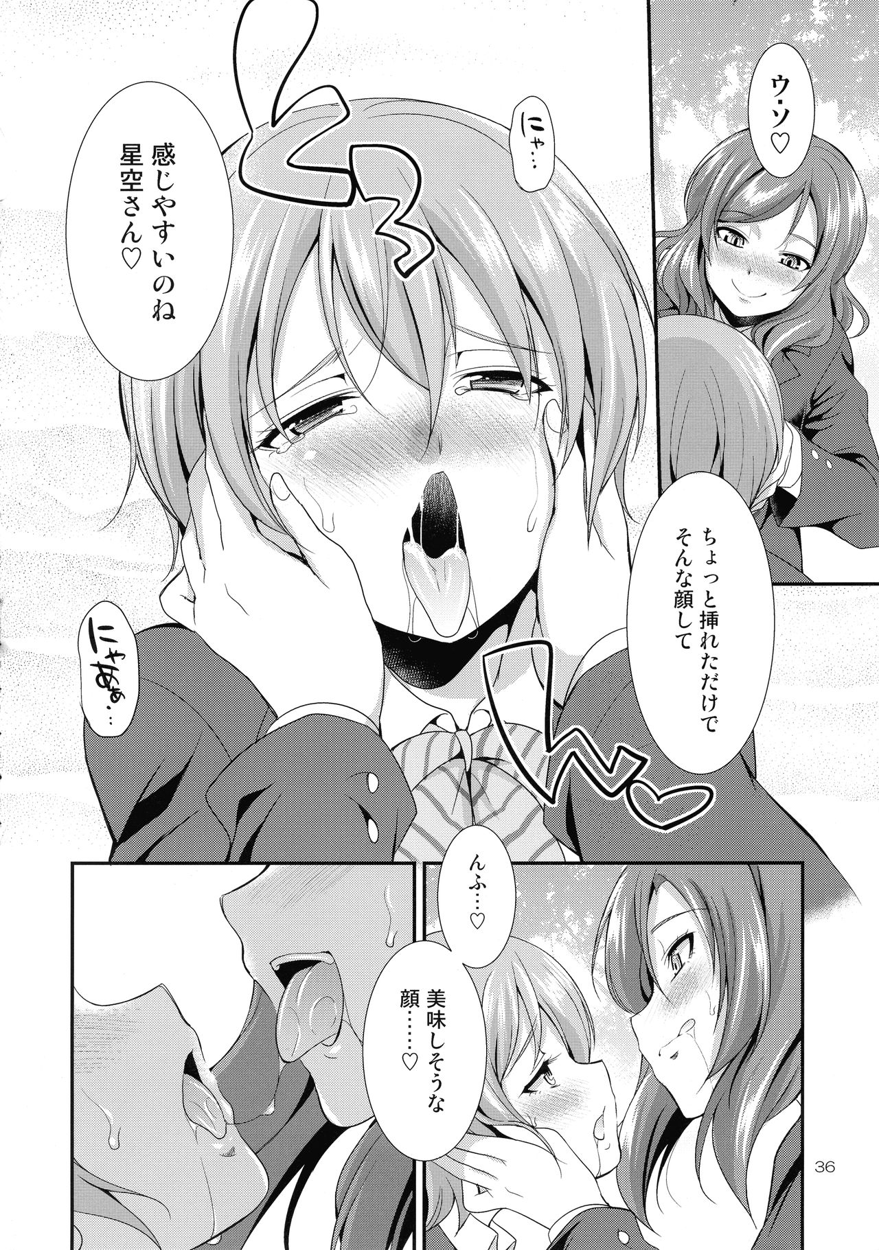 Futana Live! 3 - Page 36