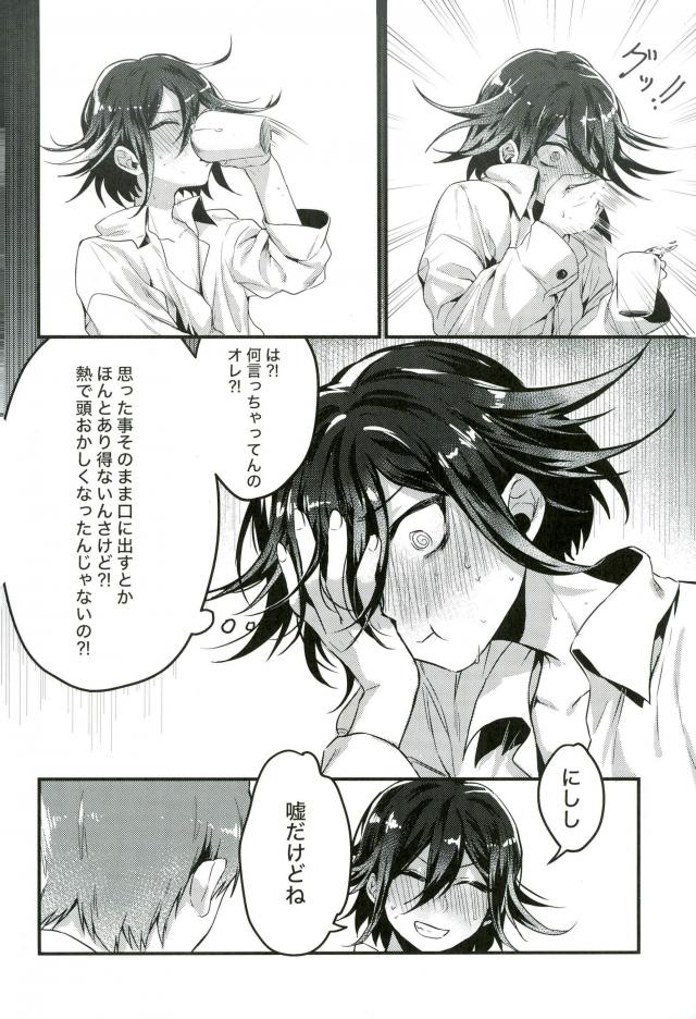 Shinjitsu Shika Shaberenaku Natta Usotsuki - Page 11