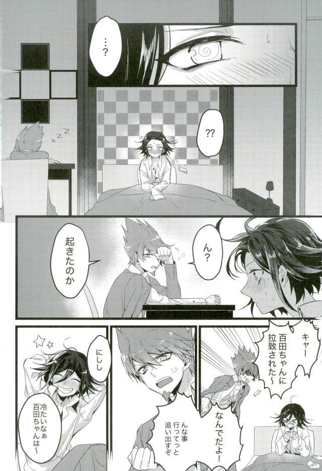 Shinjitsu Shika Shaberenaku Natta Usotsuki - Page 9
