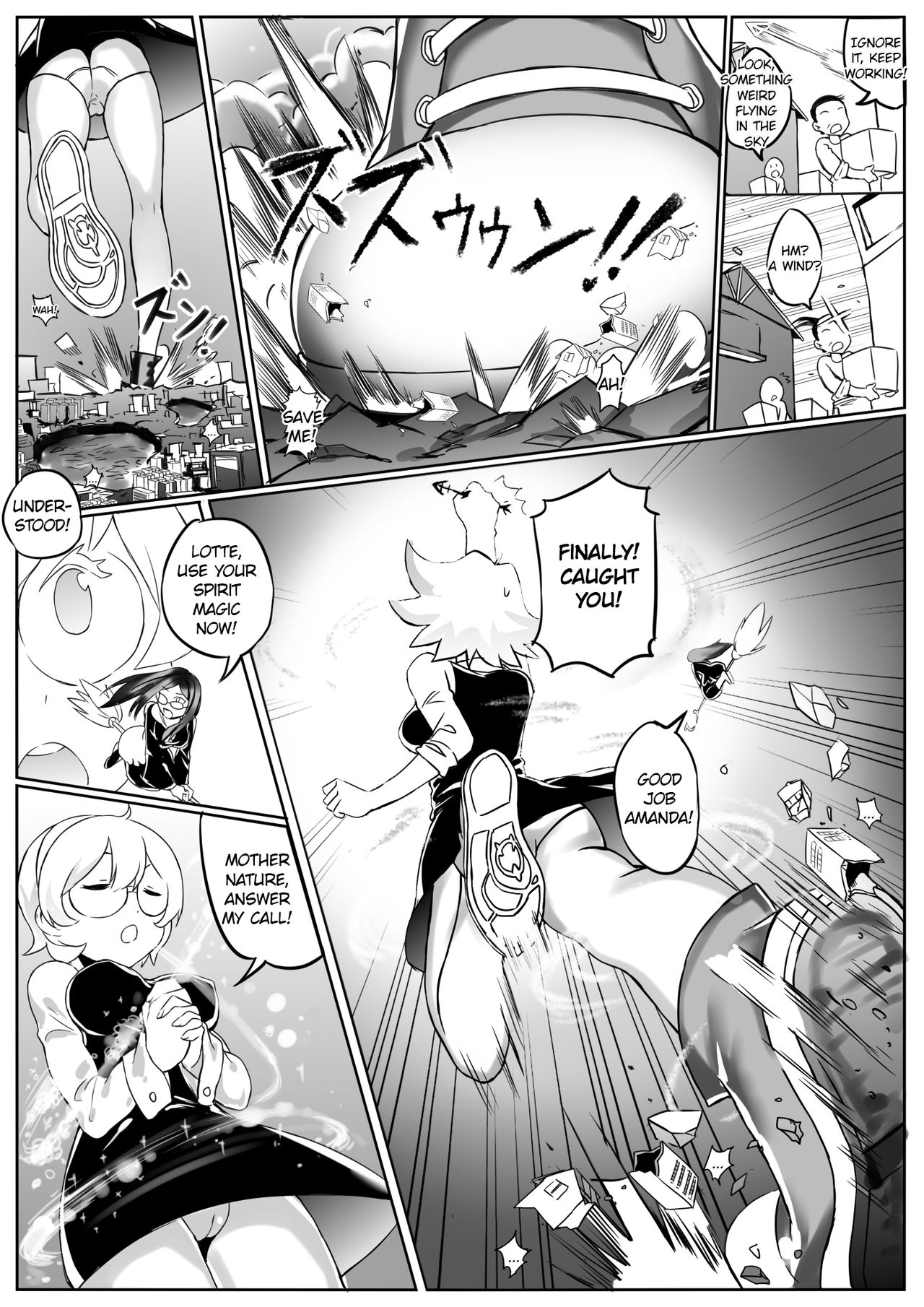 Kyodai Majo Chuuihou - Page 15