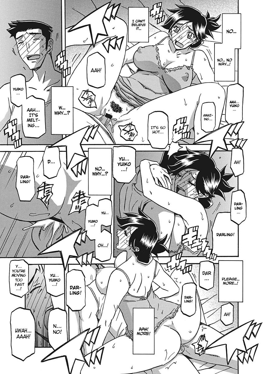 Gekkakou no Ori Ichi - Page 189