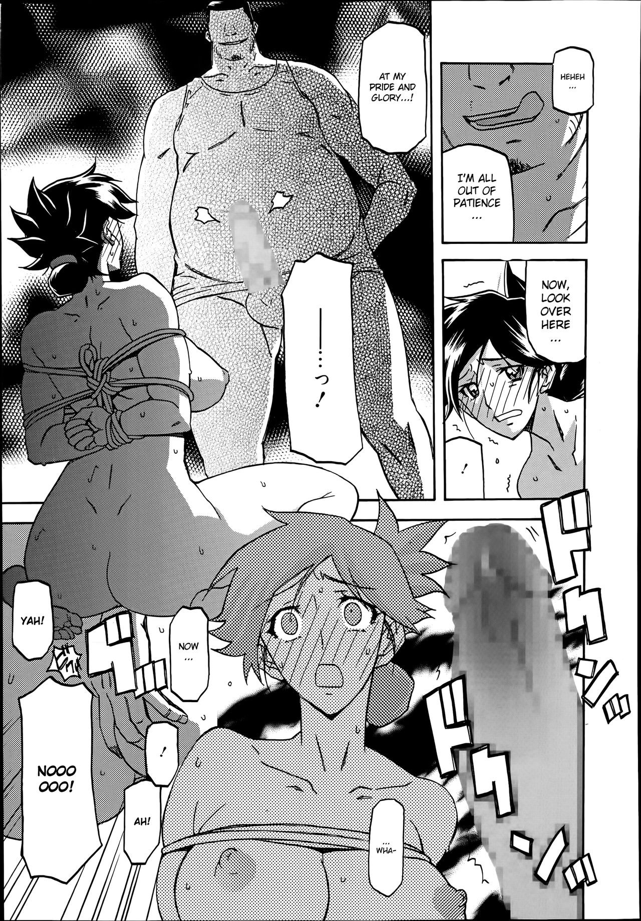 Gekkakou no Ori Ichi - Page 43
