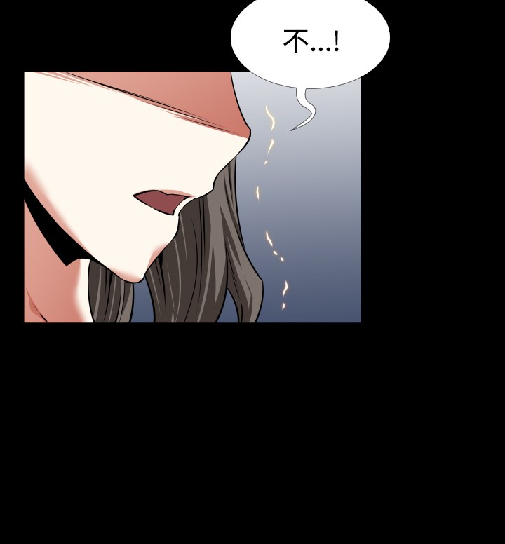 Love Parameter 恋爱辅助器 86-97 [Chinese]中文 - Page 216